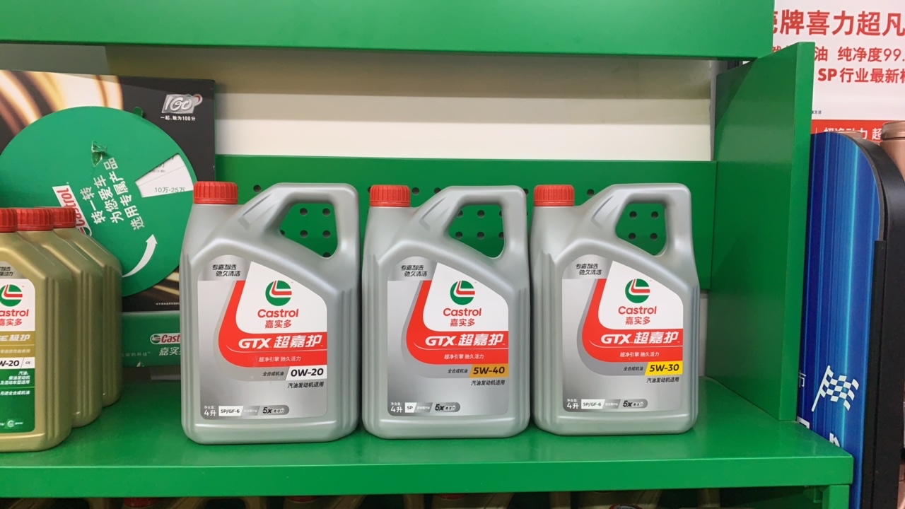 嘉实多超嘉护系列润滑油