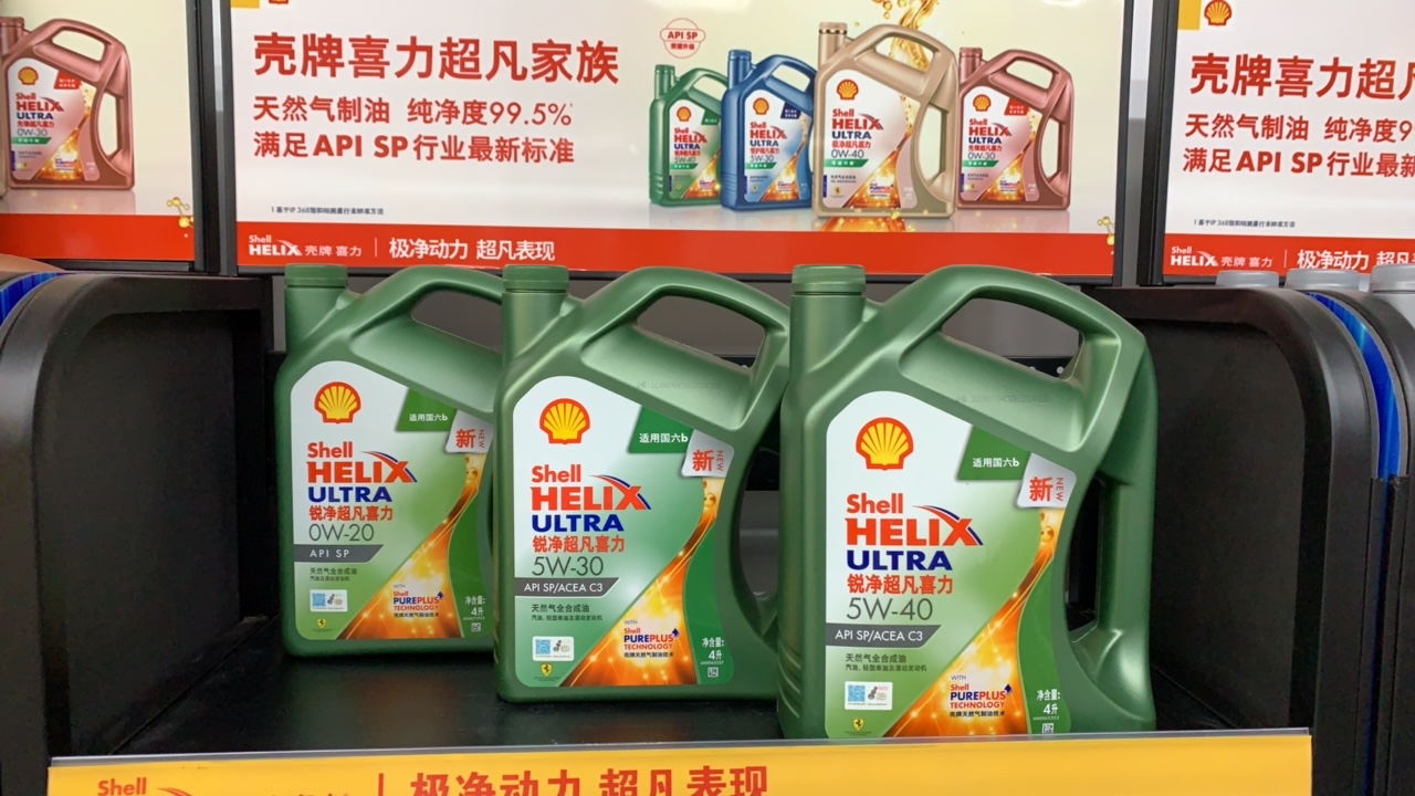 绿超凡系列润滑油