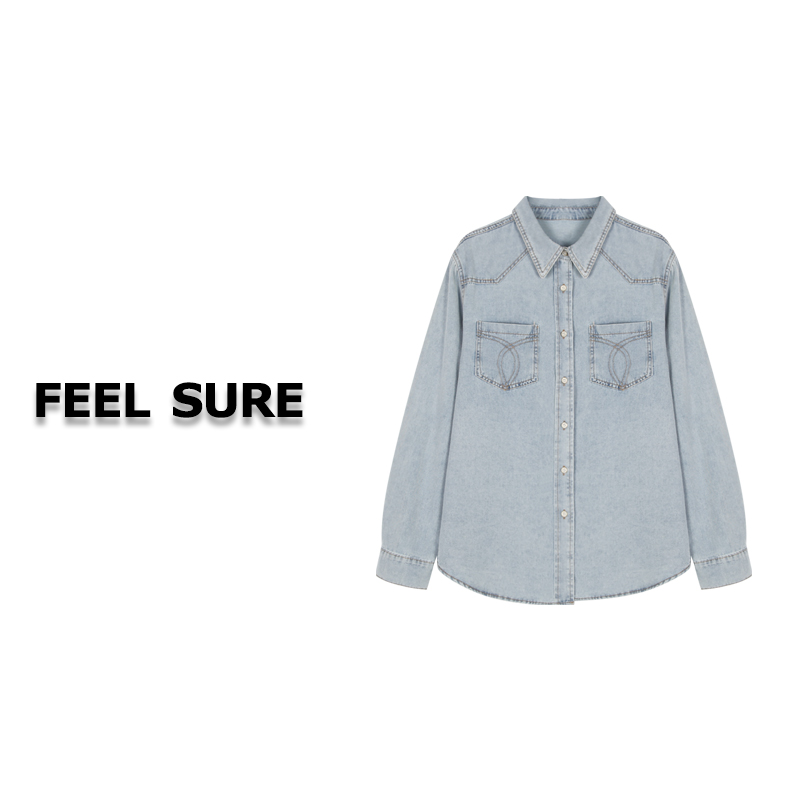 T310 轻奢柔软简约百搭牛仔衬衫 DT-404061