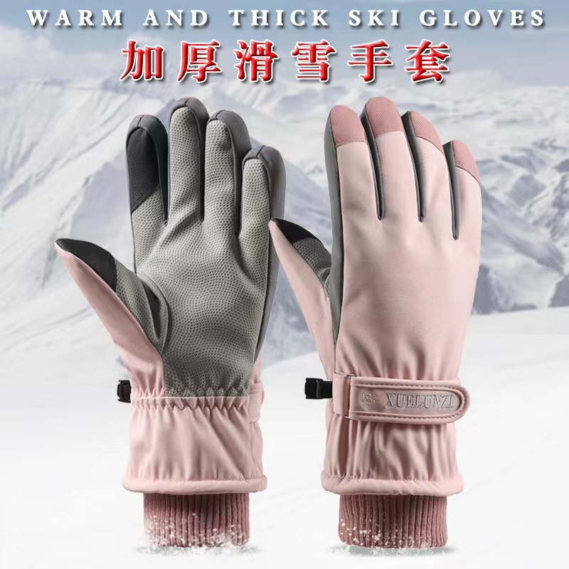 户外滑雪手套秋冬季女保暖防风防水可触屏骑车骑行运动j加绒手套