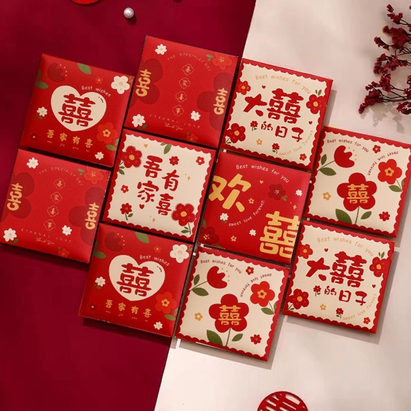 接亲堵门小红包结婚专用接亲塞门利是封创意迷你百元红包小号2024