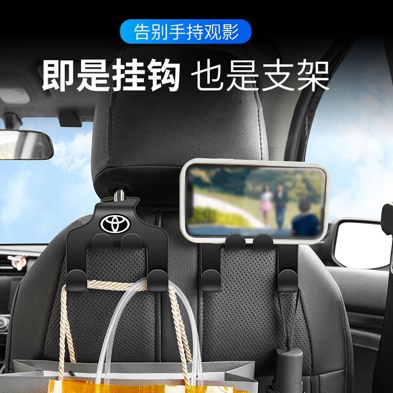 车载汽车挂钩座椅背后座轿车用置物车内饰创意后排座必备用品大全
