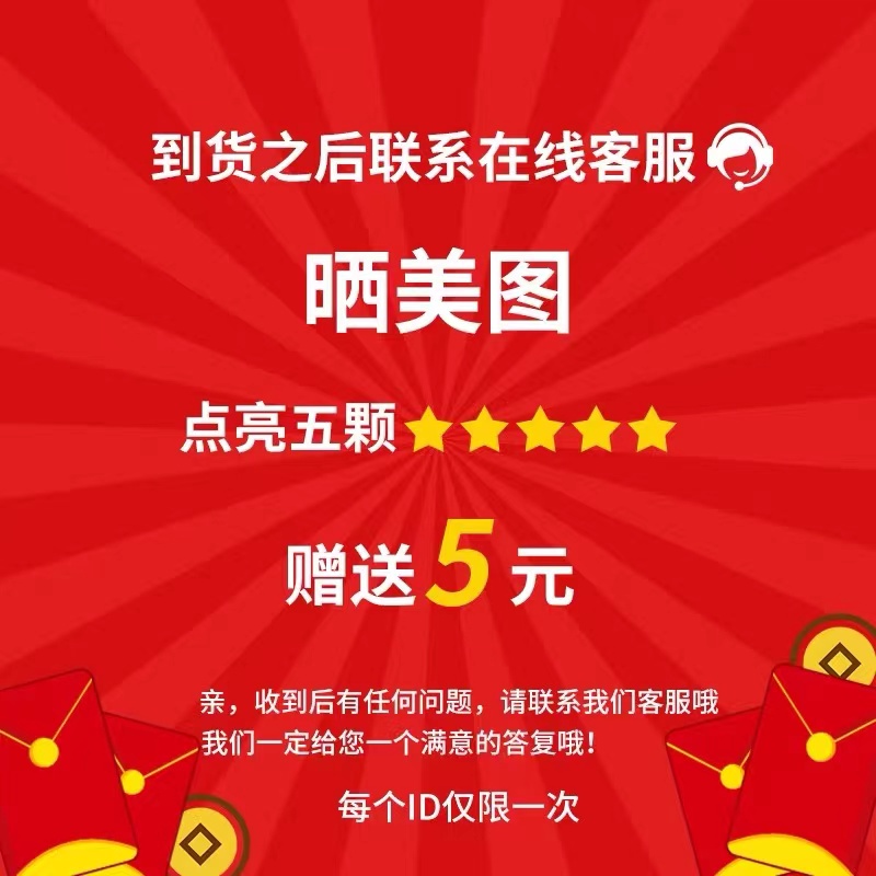 晒美图，赠官方质保一年!!!支架..