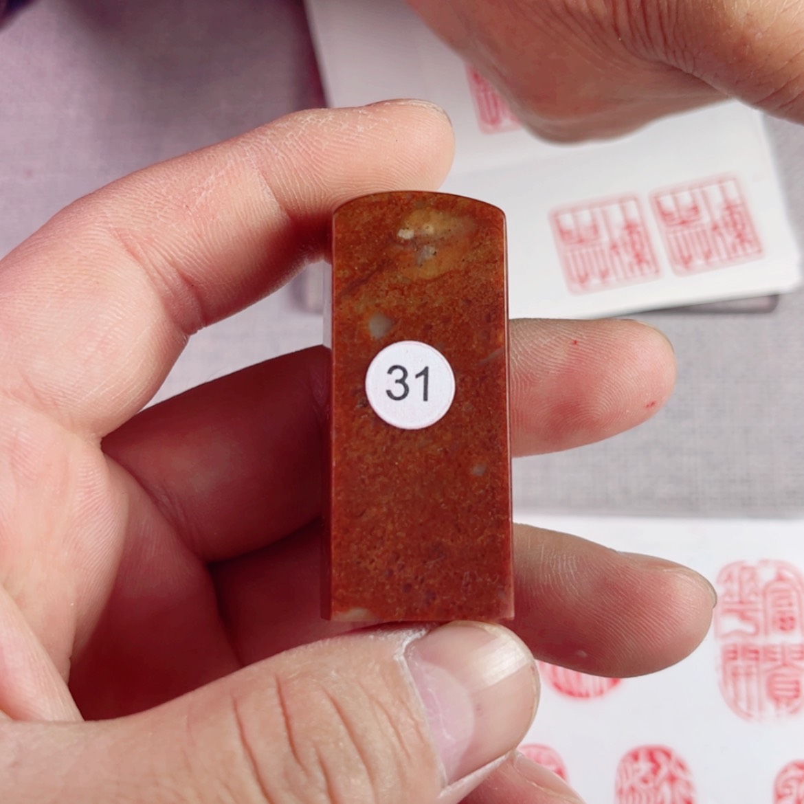 【闪购商品】书法寿山石31号2.0厘米