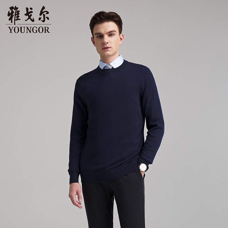【羊绒羊毛】雅戈尔冬季男士毛衫圆领休闲暗纹保暖汉麻打底衫毛衣