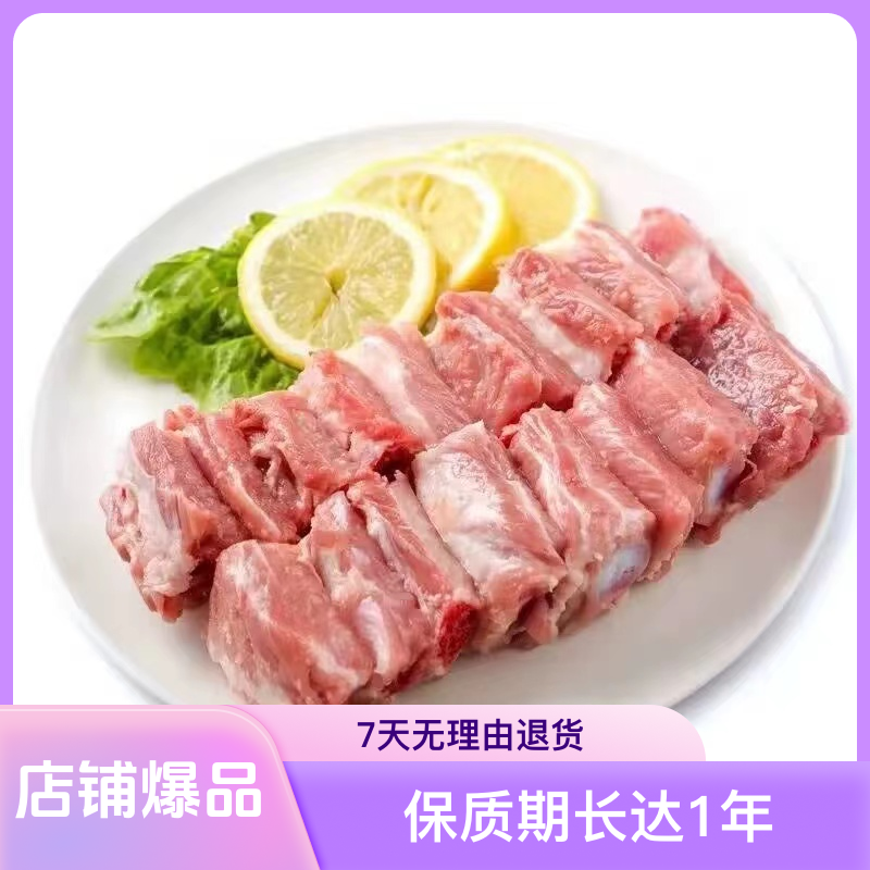 新鲜冷冻沂蒙山土猪肋排精排去脊骨精排