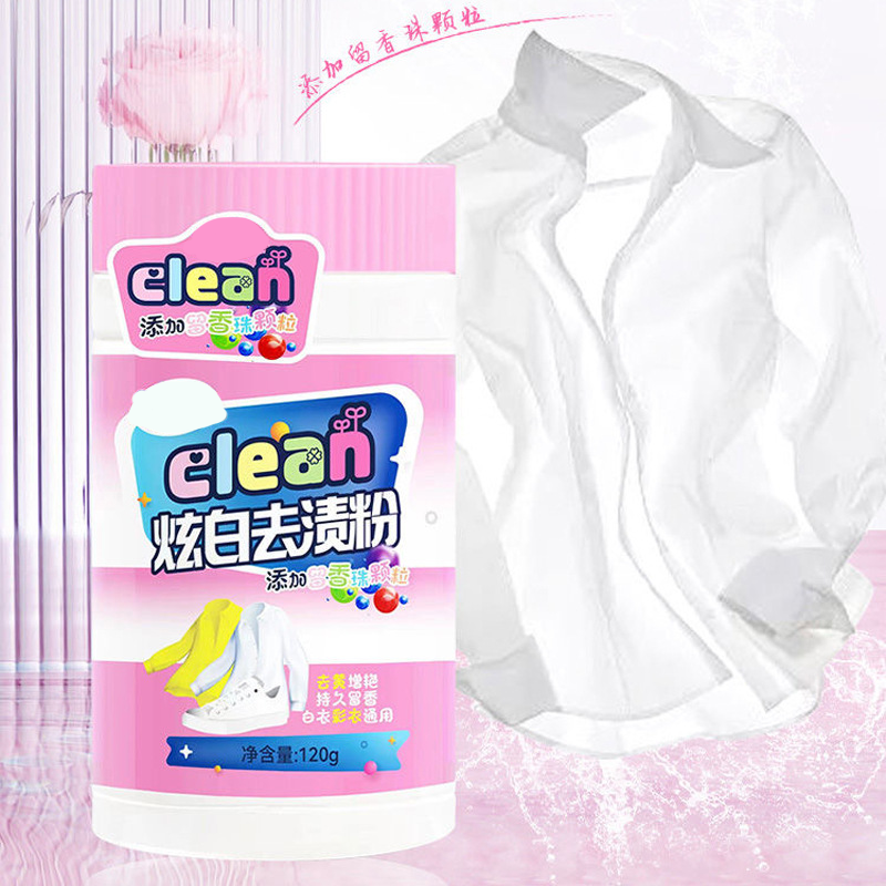 炫白衣服去渍粉衣物清洁去污渍增白去黄去血渍