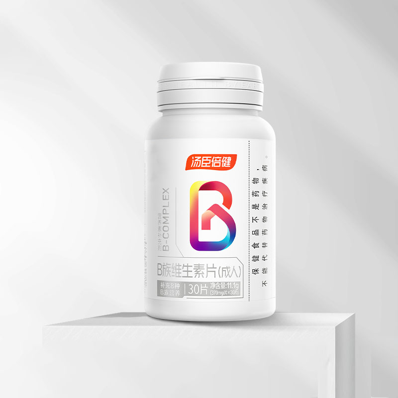维生素B30粒
