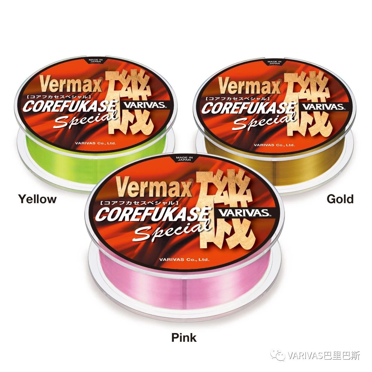 日本巴里巴斯VARIVAS矶钓主线半浮水线瓦里瓦斯抗卷滑漂尼龙鱼线