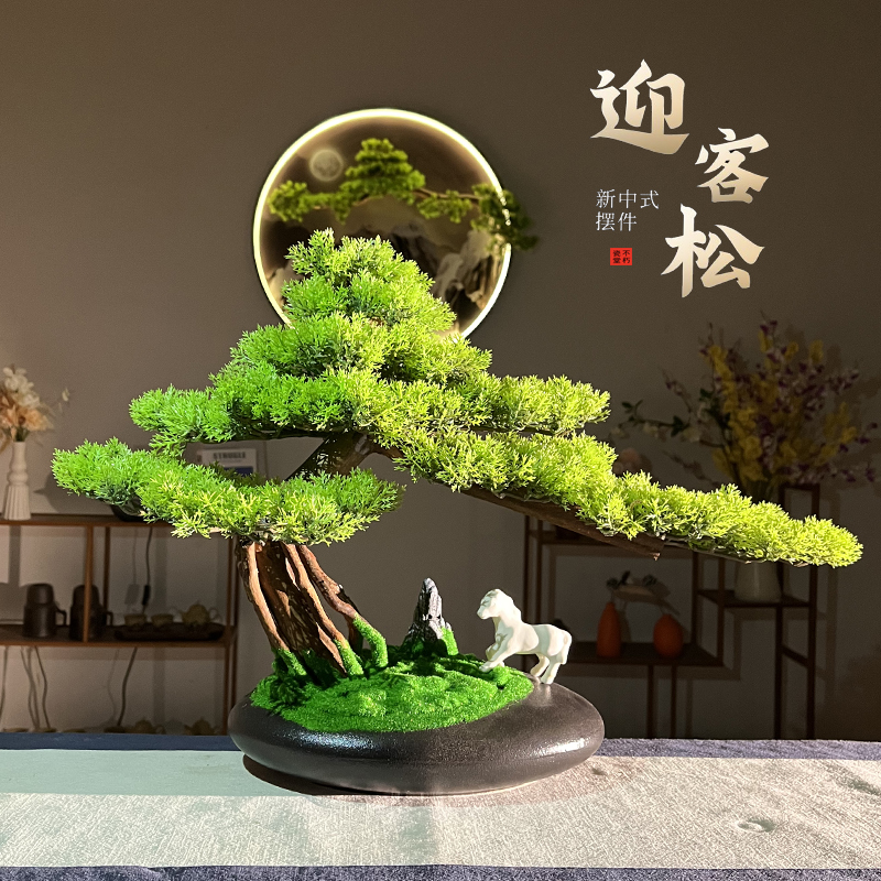 仿真迎客松绿植盆栽酒店大堂玄关桌面装饰摆件家居室内假花崖柏