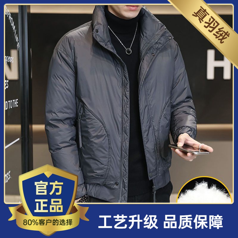 雅鹿轻薄羽绒服男士2023新款冬季白鸭绒潮牌立领修身大码时尚休闲