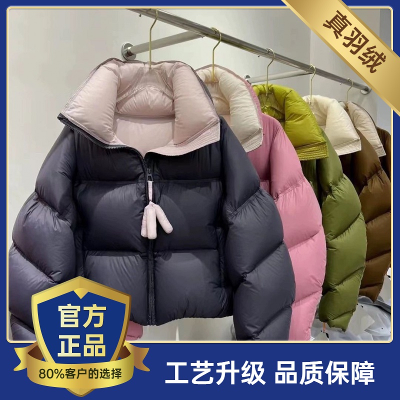 雅鹿泡芙立领短款韩版羽绒服女2023年冬撞色轻奢加厚小个子面包服