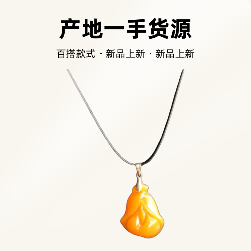 黄龙玉缅黄料锁骨链玉兰花吊坠网红送礼百搭产地一手货源批发零售