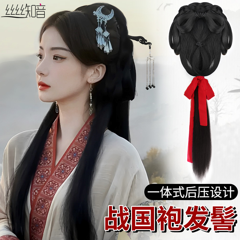 丝丝知音假发店战国袍古装假发网红款一体式汉服假发头饰古装发髻