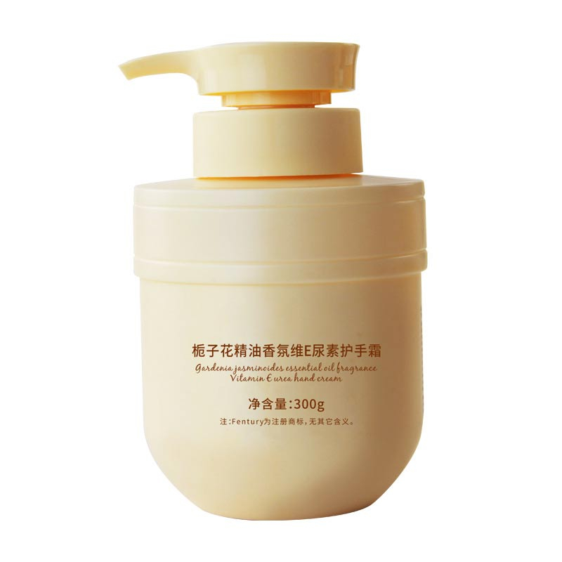 【屈臣同款】栀子花精油香氛维E尿素护手霜滋润保湿持久留香补水