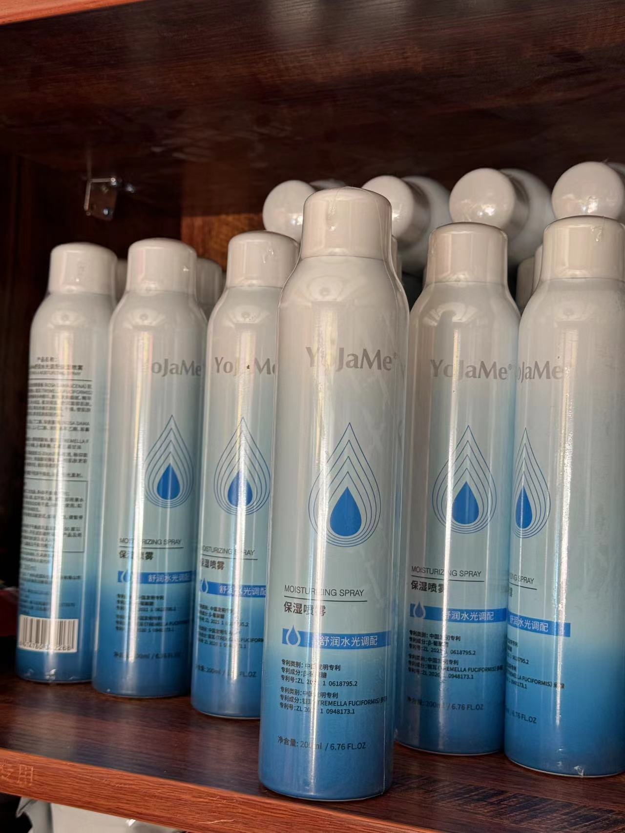 YoJaMe舒润水光调配保湿喷雾