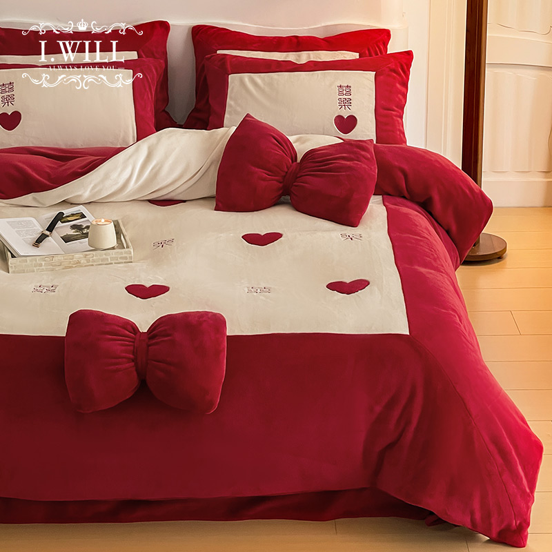 I-Will/艾维加厚牛奶绒大红色四件套结婚新婚喜被保暖欢喜心情