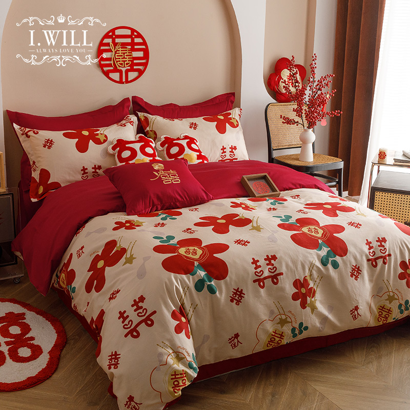 I-Will/艾维100支长绒棉轻奢全棉大红色婚庆四件套印花一囍一生