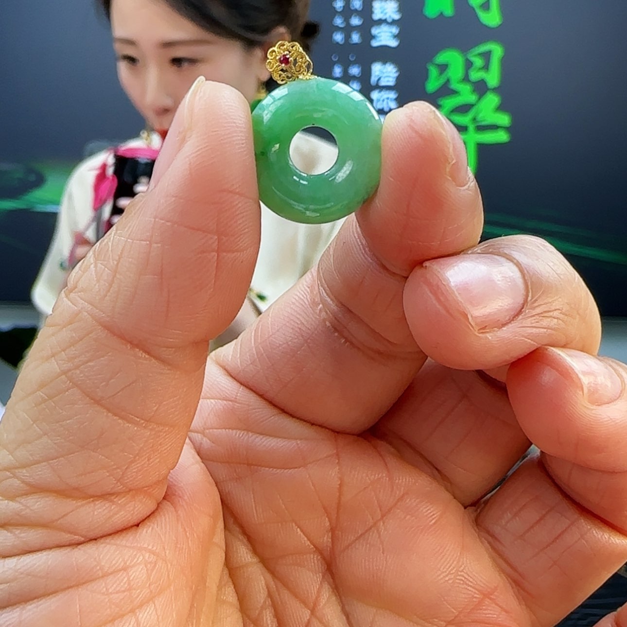 【闪购商品】翡翠颈饰18K金镶嵌