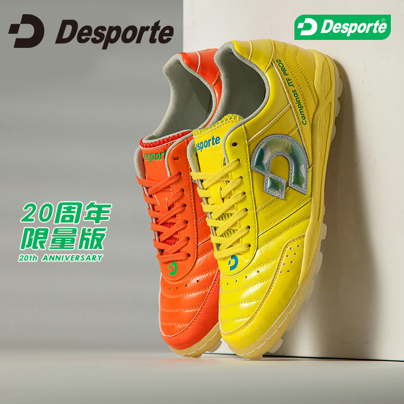 DesporteCAMPINAS JTF PRO2 舒适低帮 男子足球鞋DS-2048