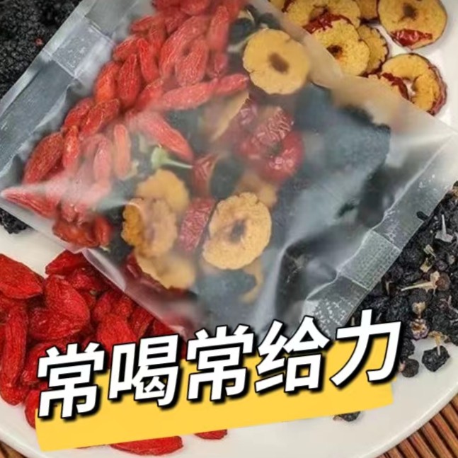 人参桑葚干红枸杞子红枣干组合花茶男女熬夜茶独立包装袋装茶