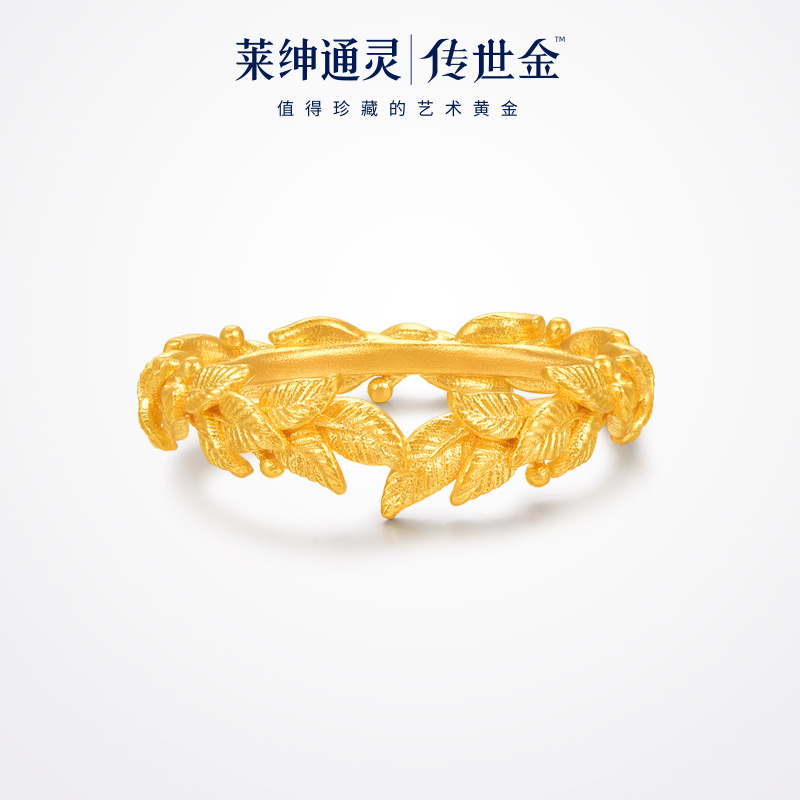【门店同款】莱绅通灵足金999黄金戒指桃金娘系列 计价