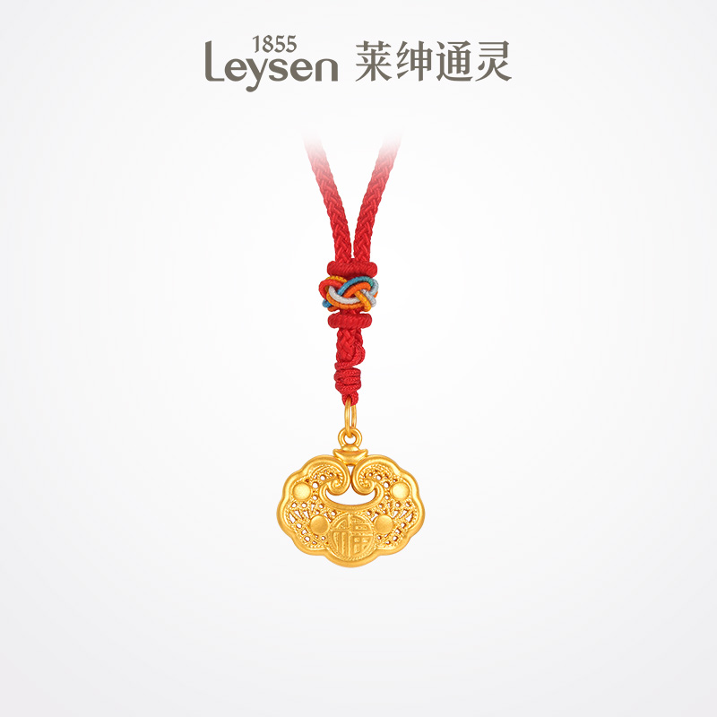 【莱绅通灵】足金平安福锁吊坠/赠红绳