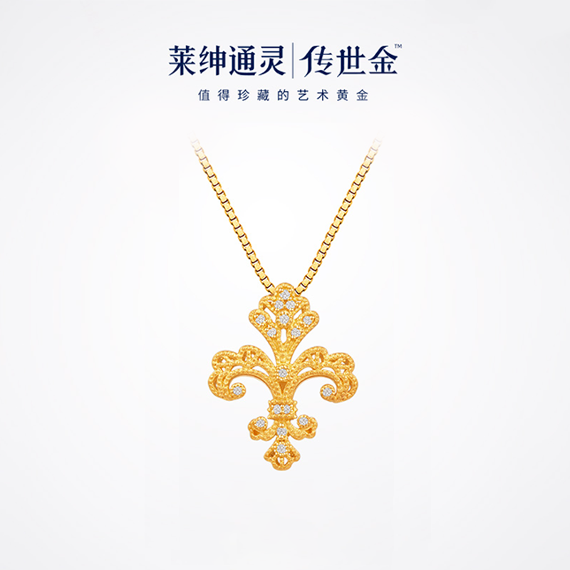 【门店同款】莱绅通灵足金鸢尾花黄金吊坠女款 传世金系列