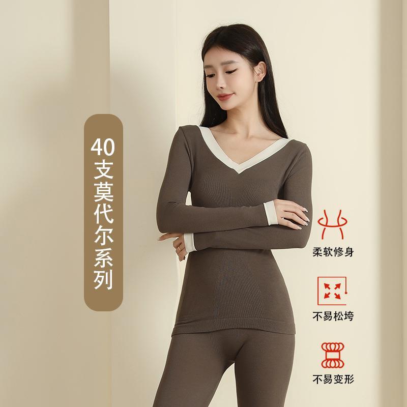 2023新款保暖内衣女士无缝秋衣秋裤V领保暖套装修身打底衣