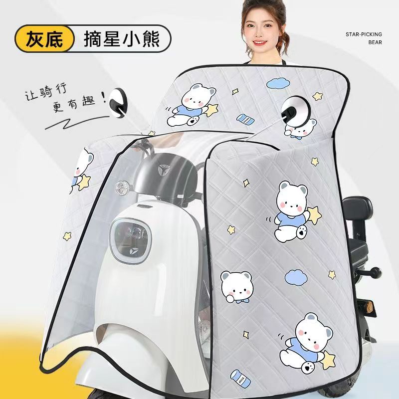 夏季电动车挡风被全包防晒薄款防水防风遮阳罩电瓶摩托车四季通用