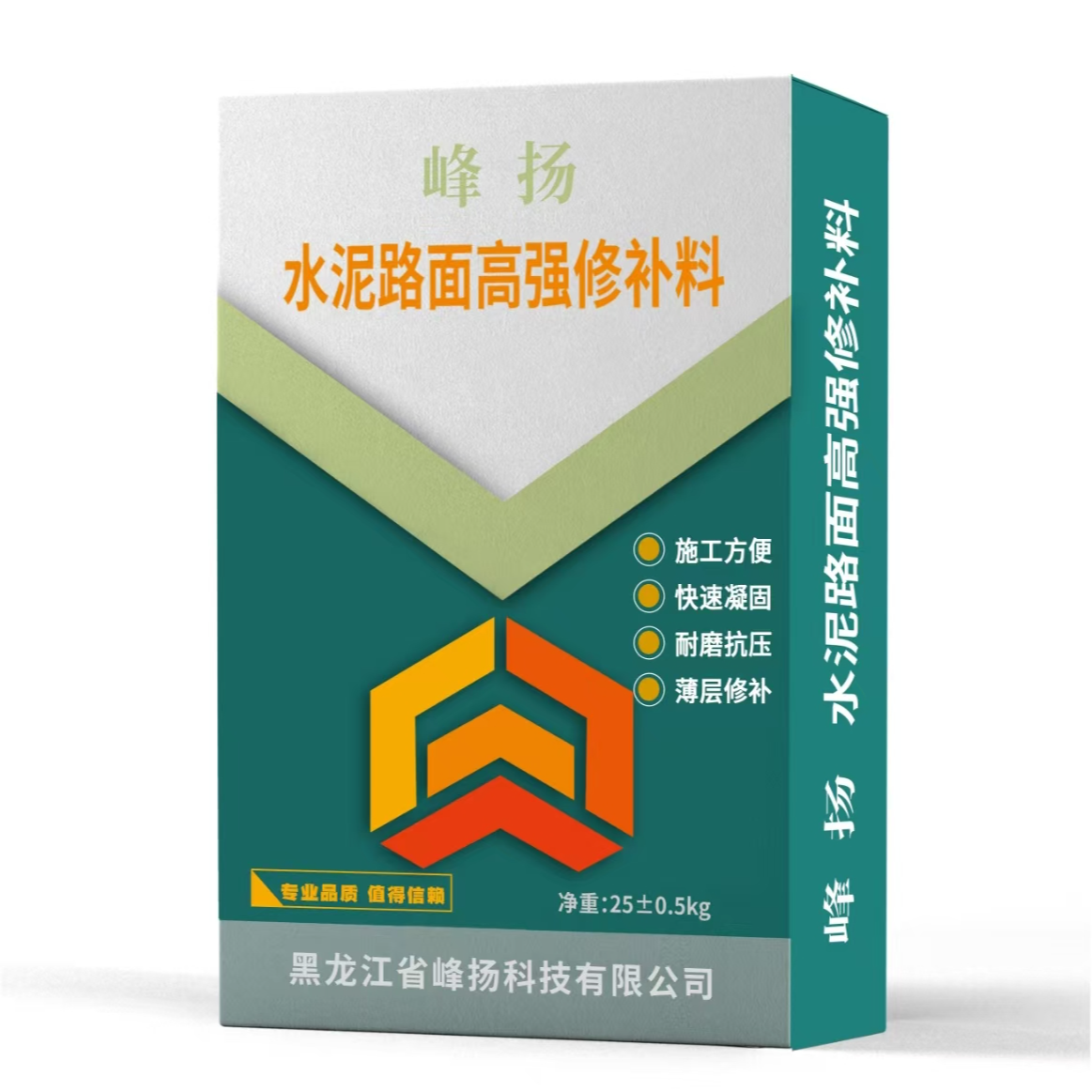 绿色水泥地面快速修补料高强度薄层修复
