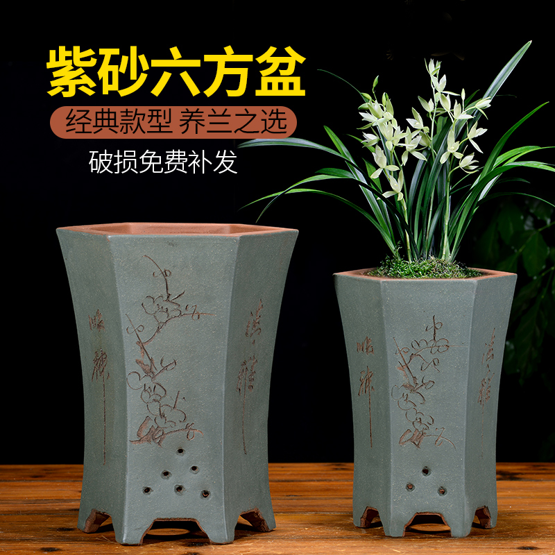 精品紫砂花盆中国风六方兰花盆景盆室内桌面花卉盆栽盆陶瓷盆
