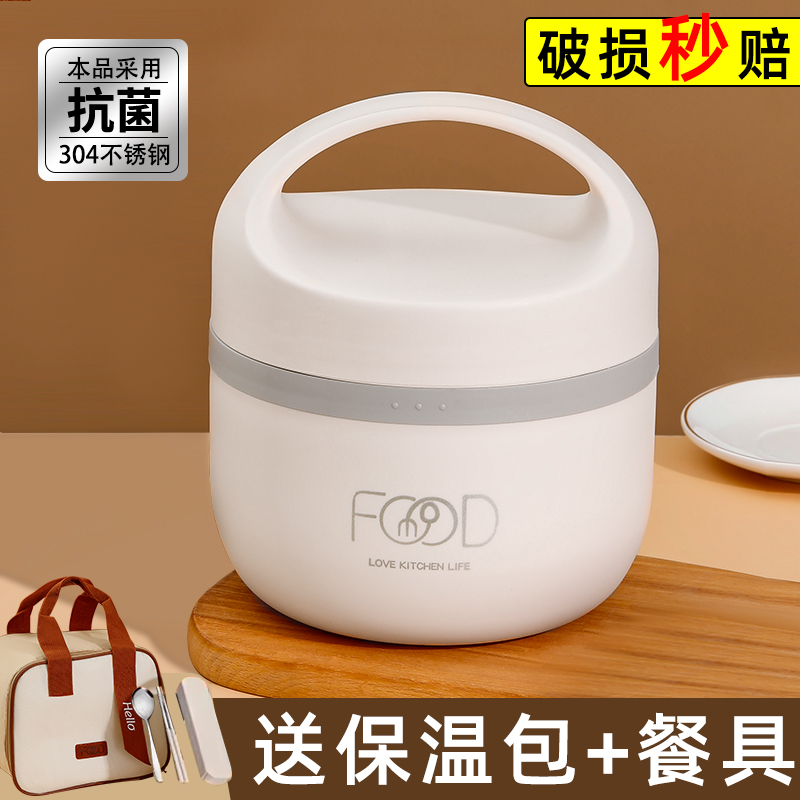 不锈钢保温饭盒冬季2023新款超长保温桶上班族学生专用便当餐盒碗
