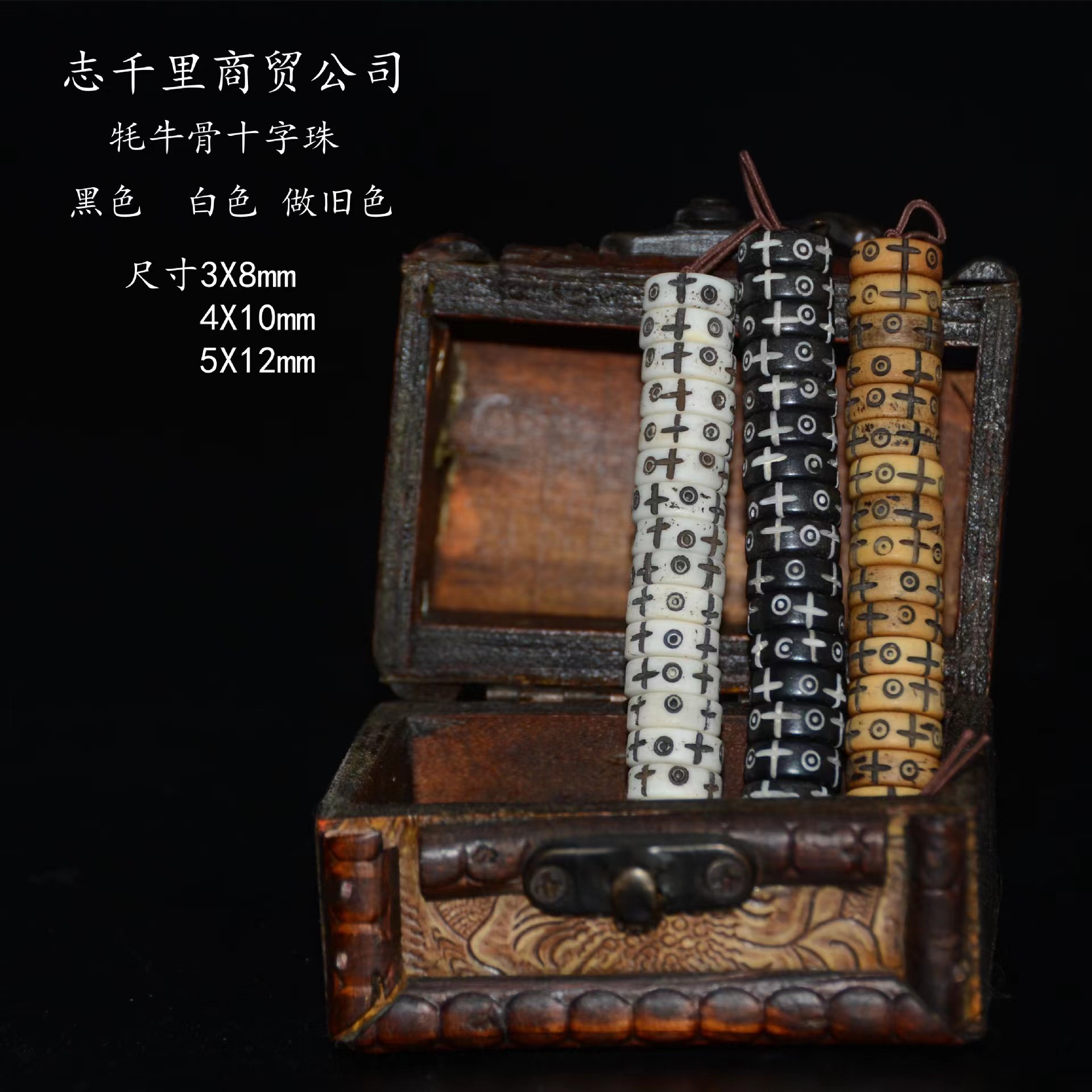 非金属手链 手工手工单圈素款6mm隔片文玩佛家项链手链时尚
