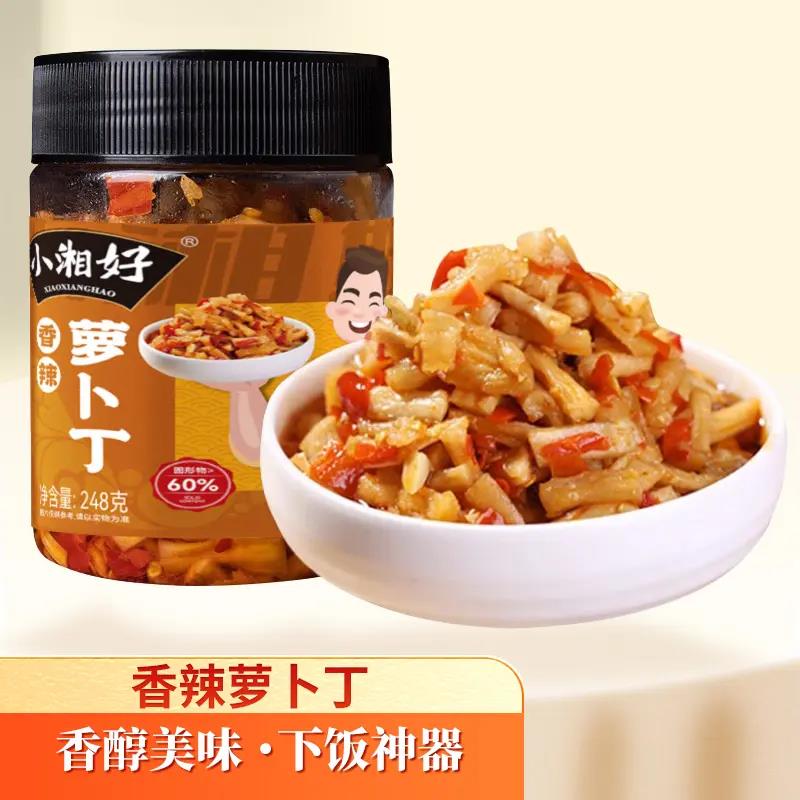 小湘好香辣萝卜丁248g/瓶湖南特产脆爽萝卜丁下饭拌面菜即食美味
