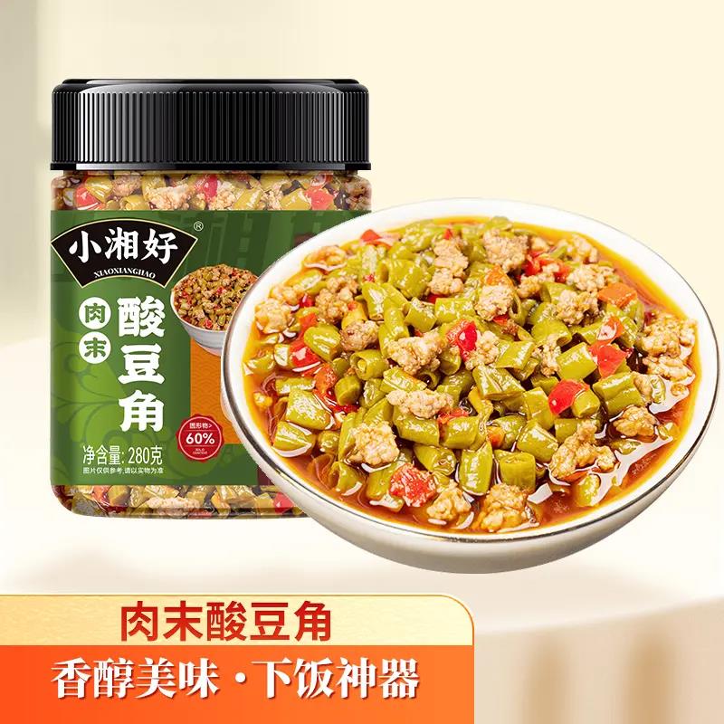 小湘好肉末酸豆角280g/瓶湖南特产下饭拌面菜开盖即