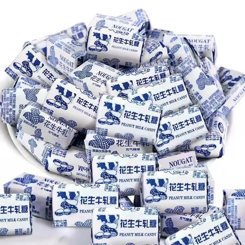 老式花生牛轧糖牛奶糖儿时怀旧零食香甜味美喜糖营养奶香优选浓郁