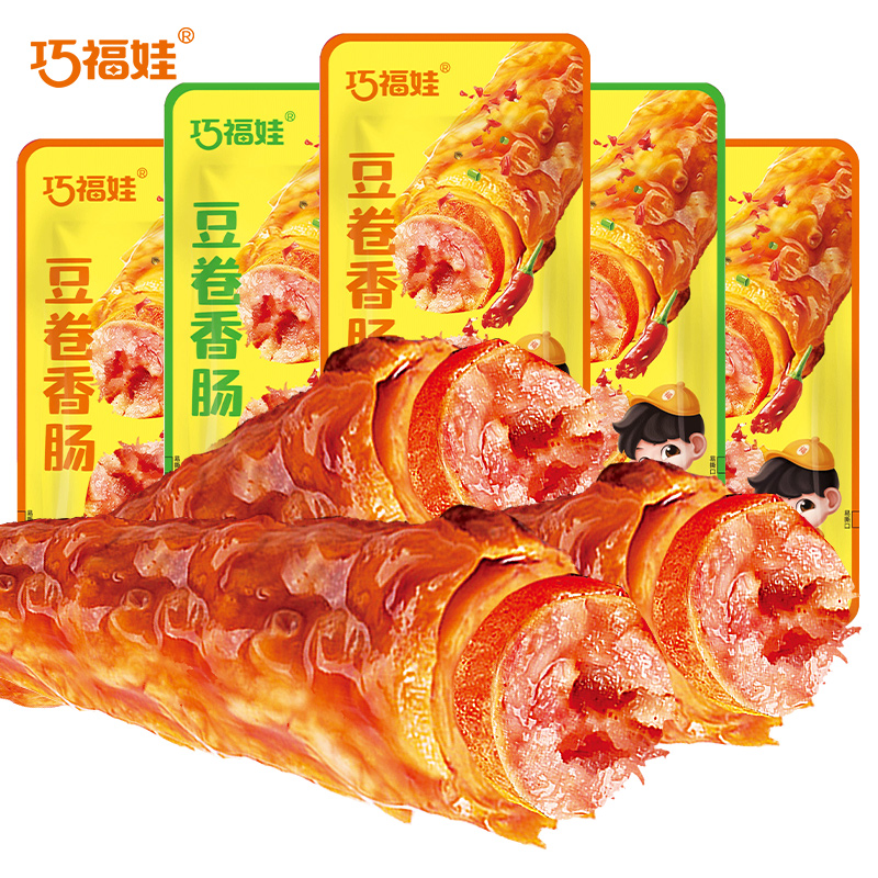 巧福娃豆卷香肠豆皮卷香肠鸡肉网红豆腐干辣味解馋休闲的零食小吃