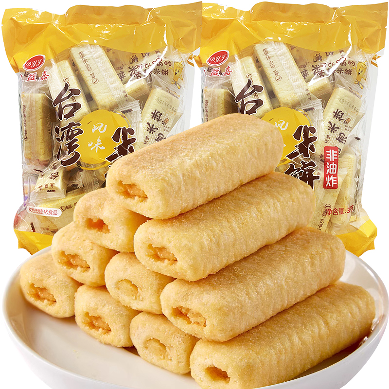 台湾风味米饼米酥棒休闲食品儿童零食小吃年货饼干夹心酥脆油炸的