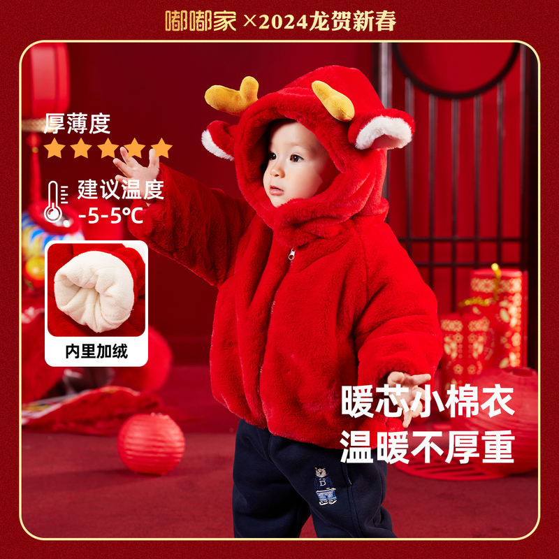 【现货】嘟嘟家儿童背带裤套装加厚外套 BSC583DWT643