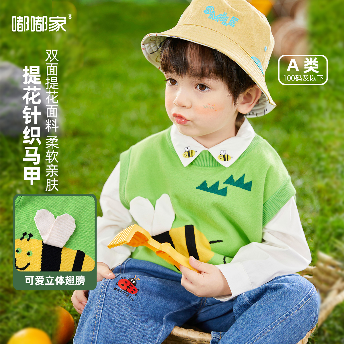 【嘟嘟家】【现货】儿童秋季马甲 DSF623AMJ184 卡通春秋婴儿幼儿