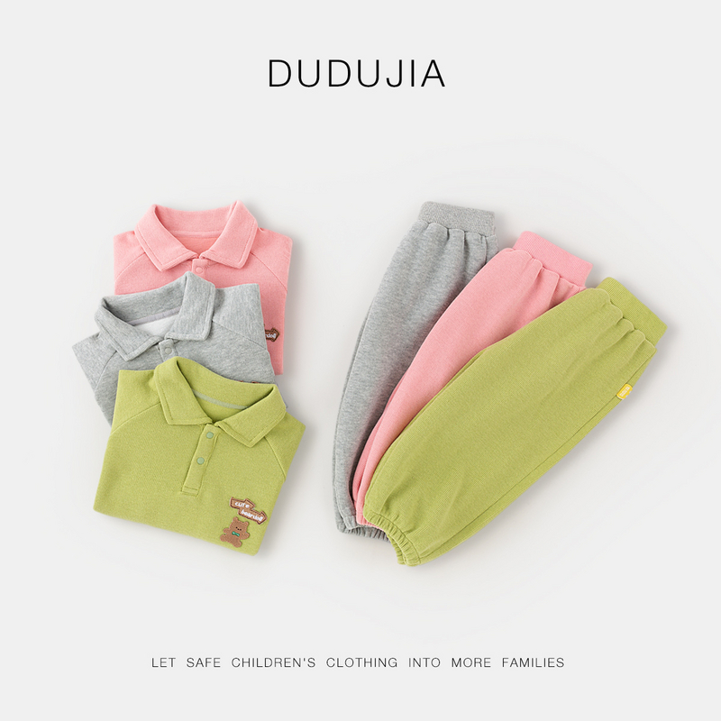 【现货】嘟嘟家儿童polo领卫衣长裤长袖套装宝宝纯色两件套休闲套装