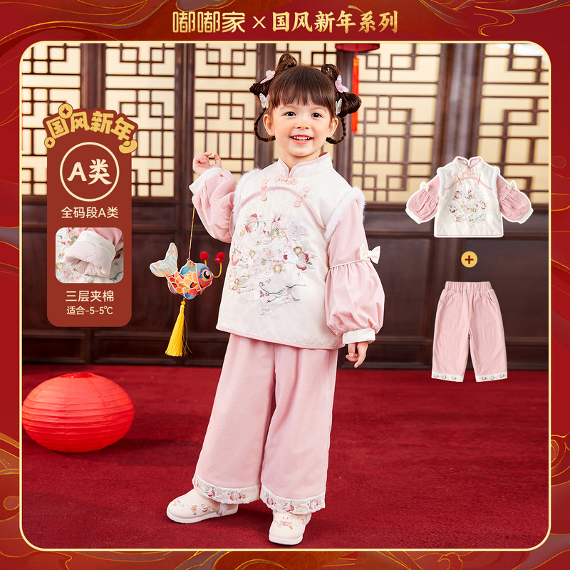 汉服套装D4DHF005冬季