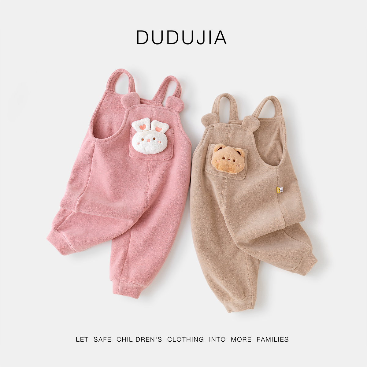 【现货】儿童冬款护肚裤子男童女宝背带裤嘟嘟家裤子DSG143DCK163