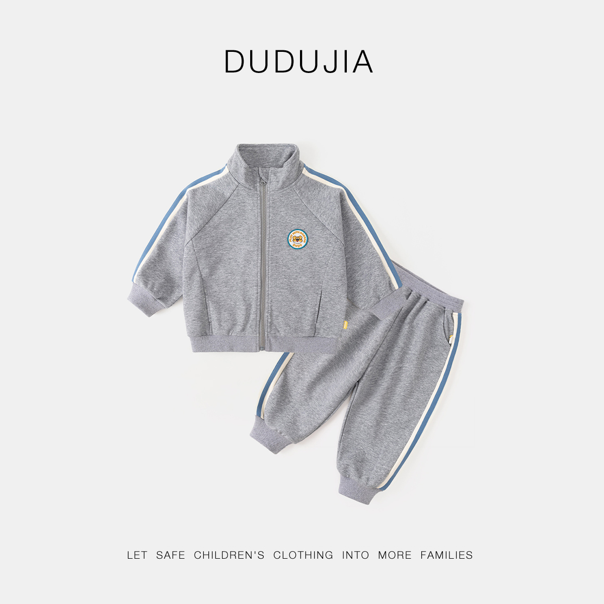 【嘟嘟家】儿童宝宝休闲帅气时尚洋气运动套装两件套