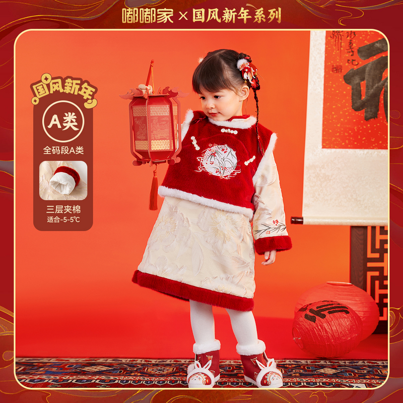 汉服裙F4DHF031冬季