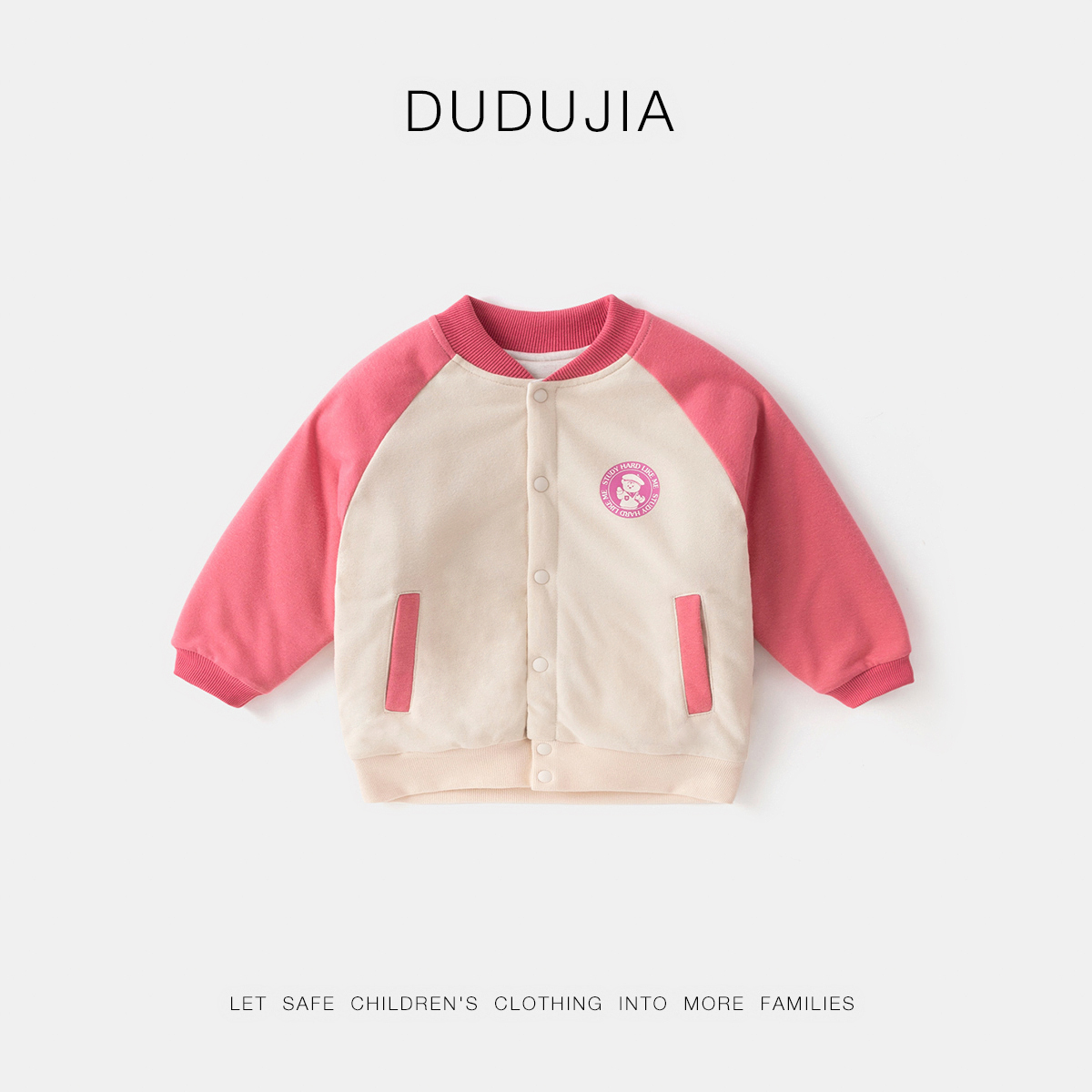 【现货】【嘟嘟家】儿童秋冬加厚外套卡通洋气棉袄P4DWT142