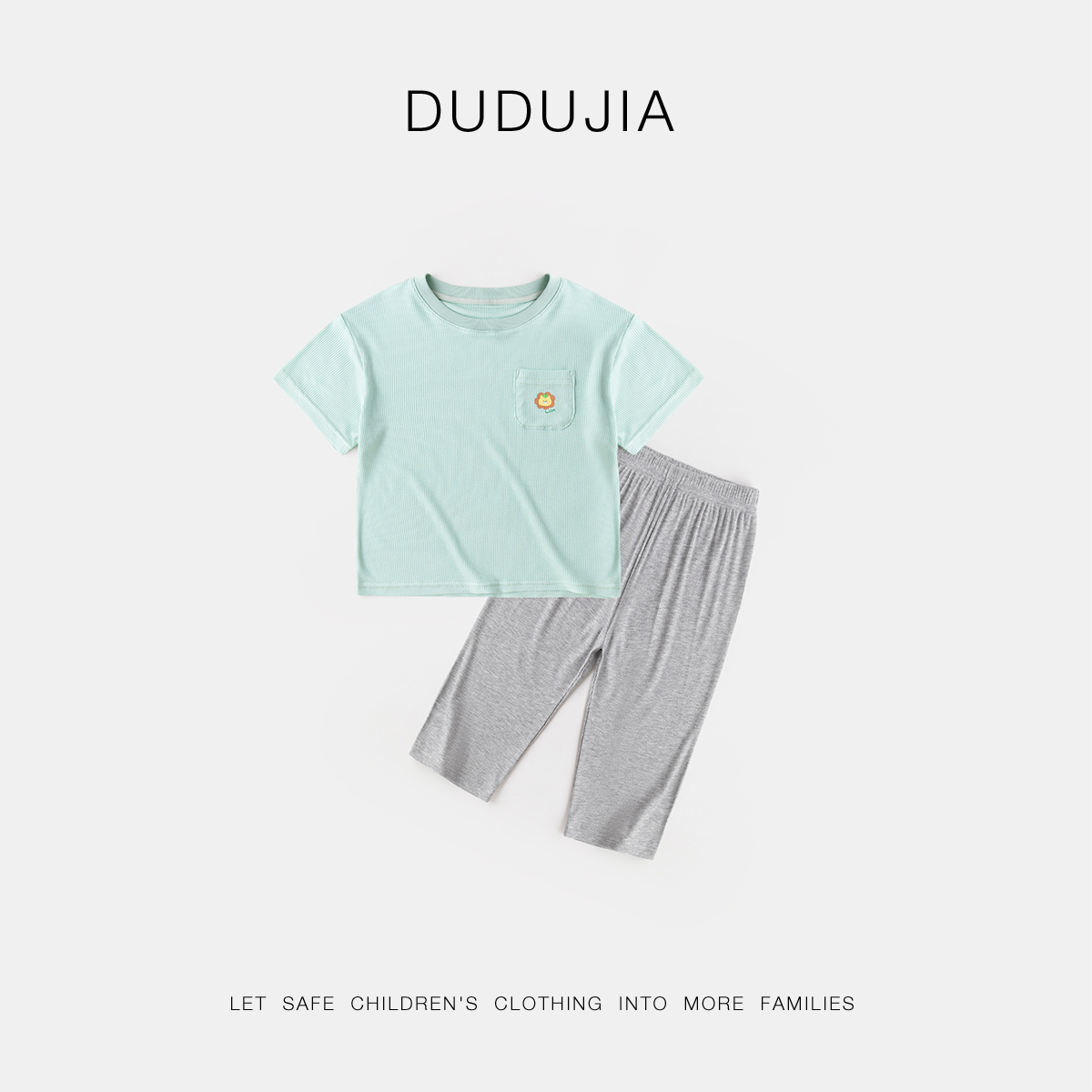 【现货】嘟嘟家宝宝夏季家居服套装儿童休闲薄款睡衣夏款T4BTZ125