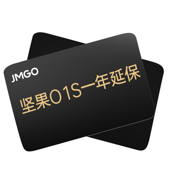 坚果O1S一年延保