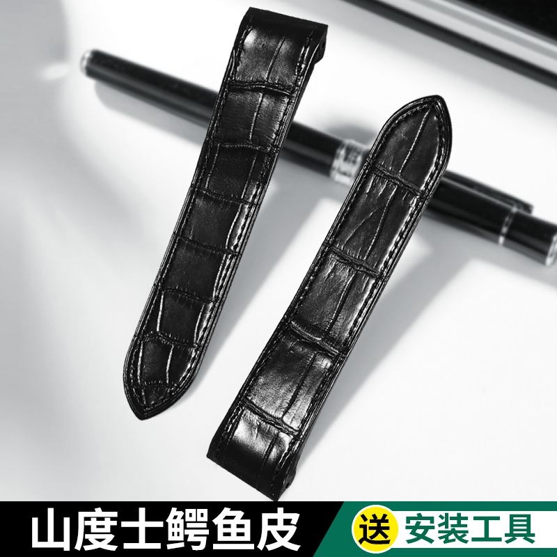 代用手表配件腕表表带  适配卡地亚山度士桑托斯等系列鳄鱼皮表带